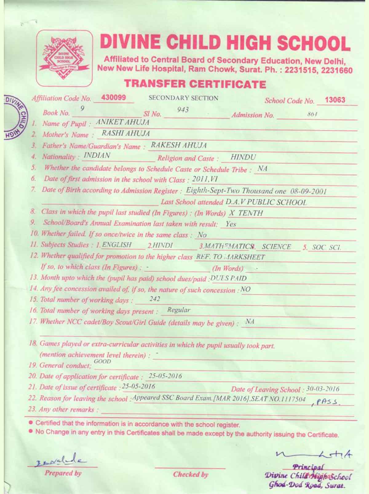 Transfer Certificate