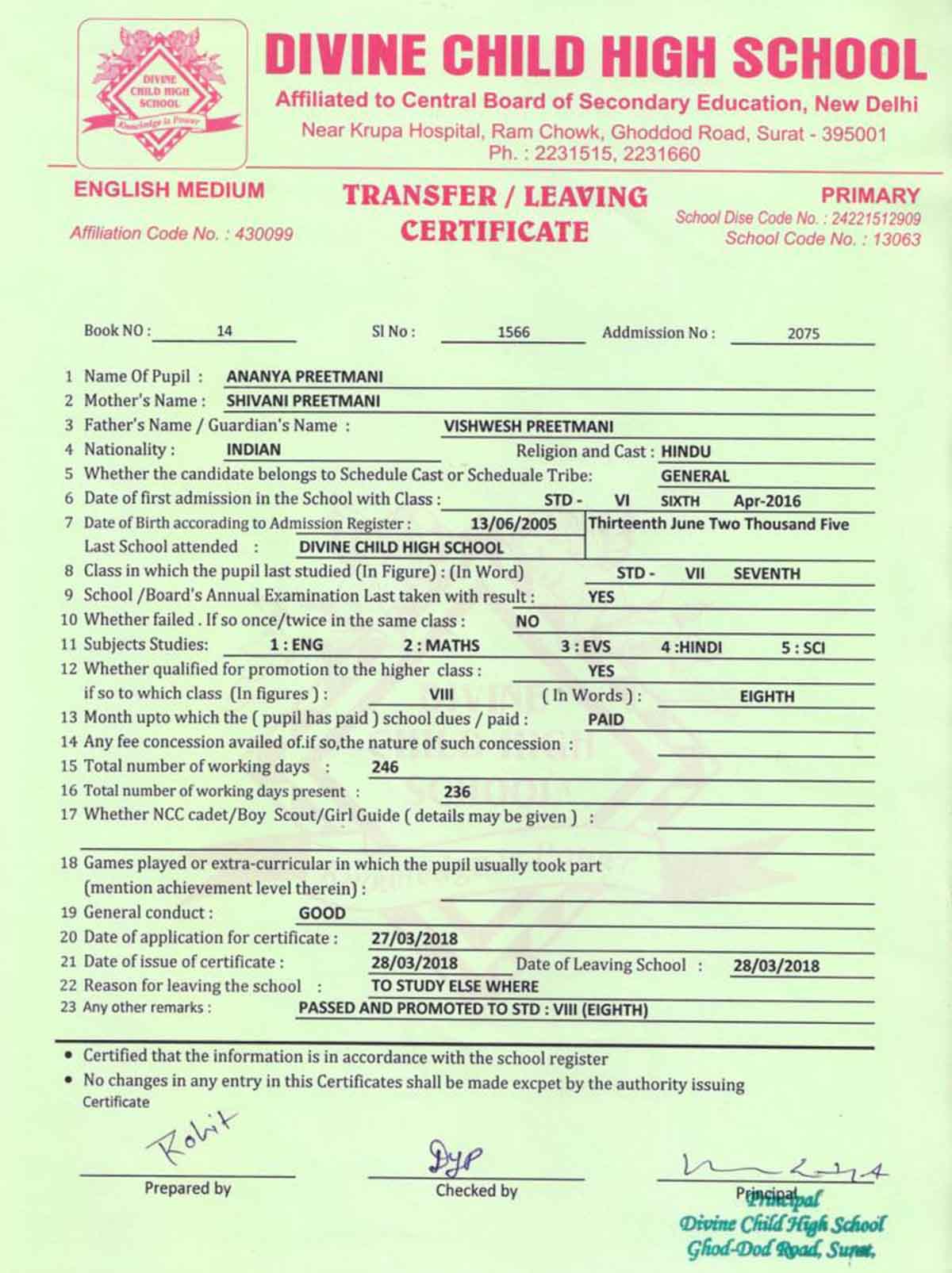 Transfer Certificate