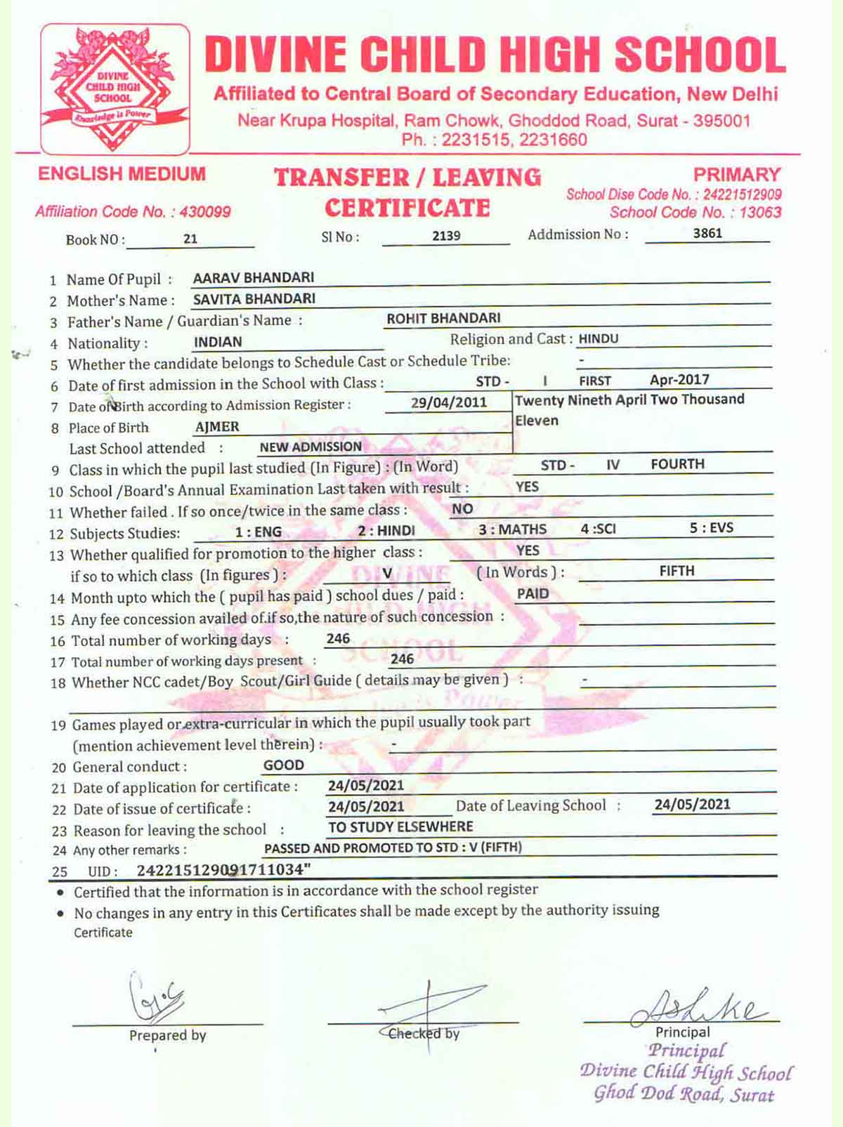 Transfer Certificate